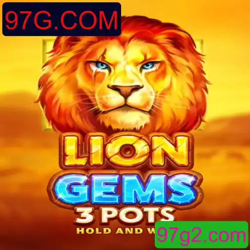 Descubra o Empolgante Mundo de LionGems3pots: Um Jogo Único no Universo de 97G.COM